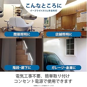 【2010直線】コンセント式 LED多目的灯 昼光色 新品 送料無料 Amazon.co.jp: オーム電機 LEDイーブライトスリム多目的灯