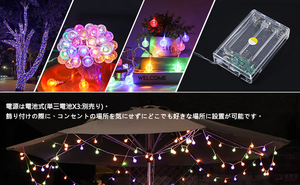 激レア 希少 マイメロディ ガーランドライト ルームライト イルミネーション 71qjKoMFC7L._UF350,350_QL50_.jpg