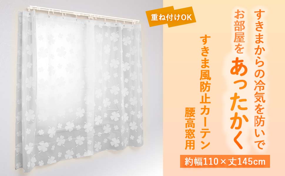 レトロモダンカーテン 腰高窓用 100cm×168cm 2枚セット レトロモダンカーテン 腰高窓用 100cm×168cm 2枚セット レトロ