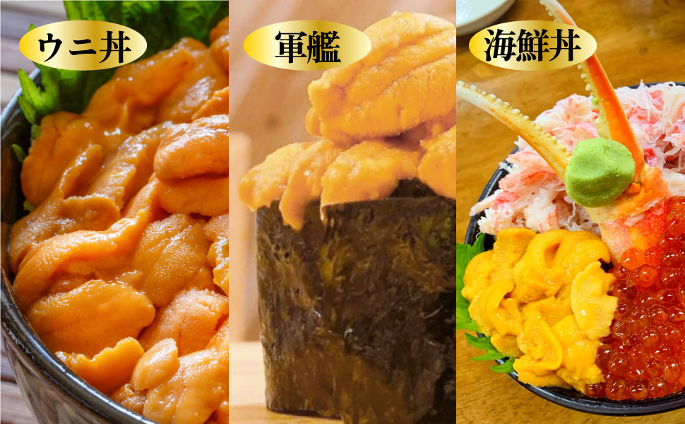 Amazon.co.jp: 【厳選 最高級生うに250g】赤並び 木箱入り 高級