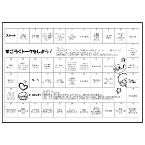 小学5年の学級づくり&授業づくり 12か月の仕事術 (ロケット