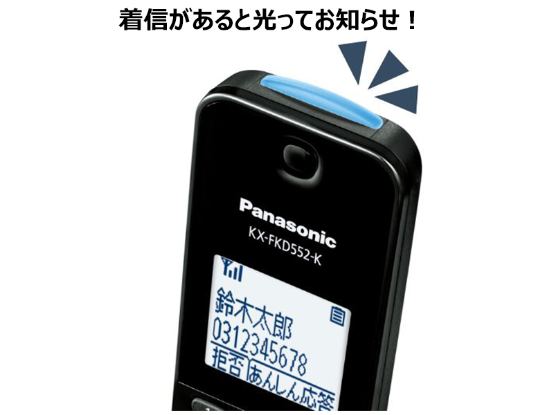 Amazon.co.jp: パナソニック デジタルコードレス 電話機 VE