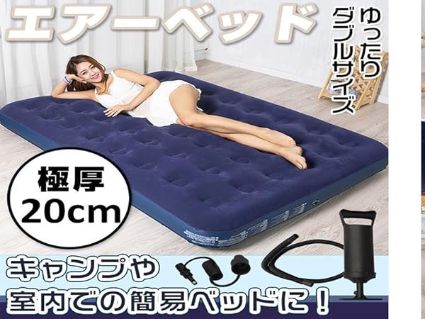ダブルサイズ エアーマットレス グレー×ミント　数回使用 ダブルサイズ エアーマットレス グレー×ミント 数回使用 ダブル