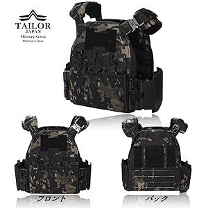 Amazon | [TAILOR JAPAN] タクティカルベスト サバゲー ベスト
