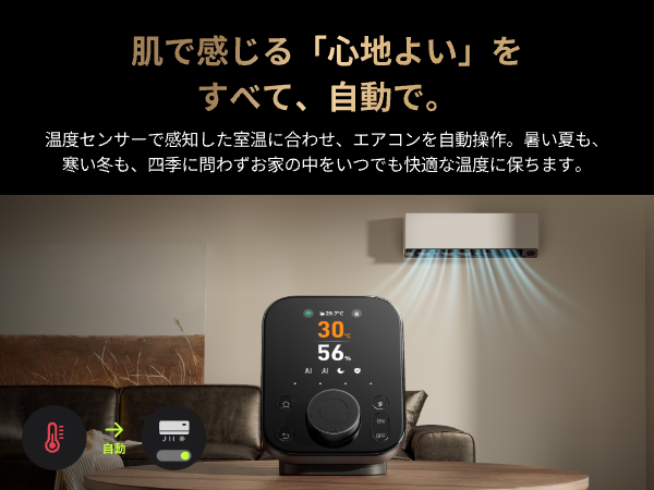 Works with SwitchBot Products