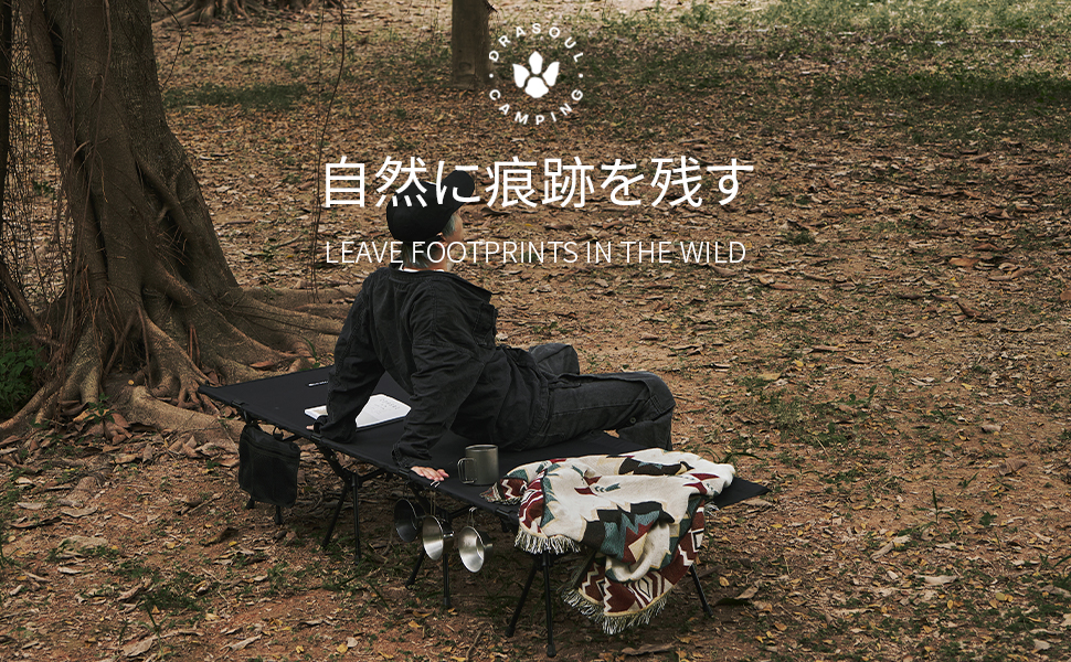 DRASOUL 四脚バージョン キャンプベッド Amazon.co.jp: DRASOUL 軽量