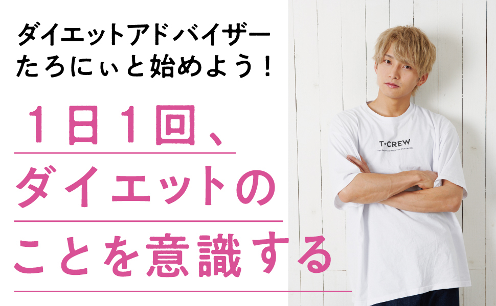 痩せるNo. 1理論✨売り切れました。 Amazon.co.jp: 痩せてる女以外生きてる価値ないと思ってた