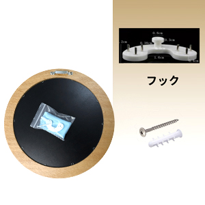 天然木フレーム