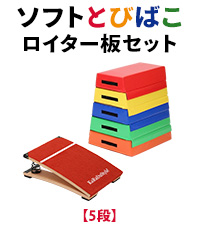 Amazon | KaRaDaStyle 跳び箱 ソフト 飛び箱 とび箱 ジョイント