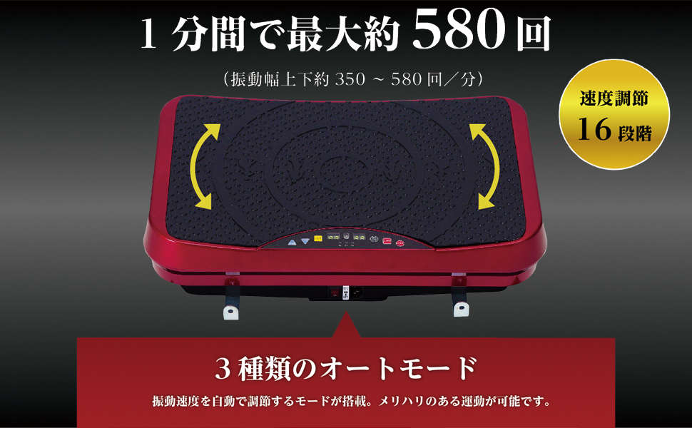 アルインコ　バランスウェーブ　WBN5020k 新品 楽天市場】ALINCO(アルインコ) 振動マシンバランスウェーブ