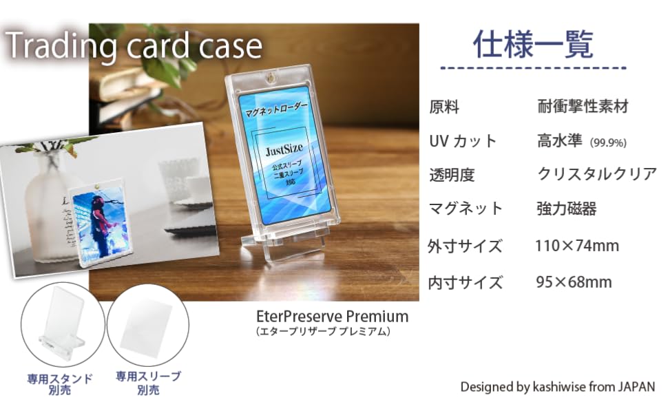 Amazon.co.jp: kashiwise エタープリザーブ プレミアム