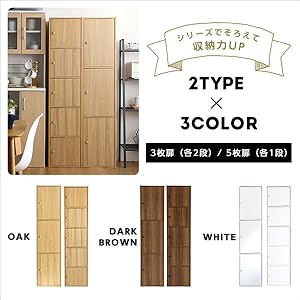 Amazon｜グランテイスト 扉付きカラーボックス 収納ボックス