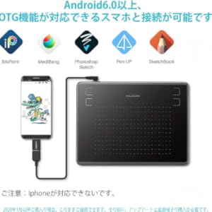 Amazon.co.jp: HUION ペンタブレット ペンタブ H430P 4.8×3