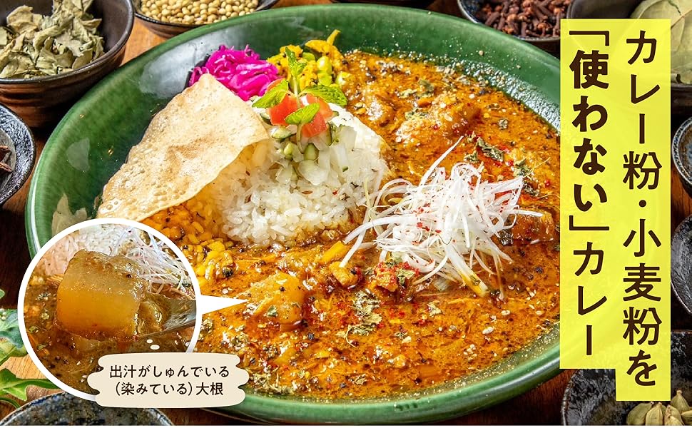 カレーパンチです ハチ メガ盛りカレー 甘口 300g×5個 : くすりのレデイハート