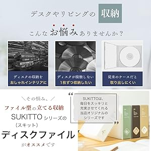 Amazon.co.jp: dvdケース スリム 収納 大容量 cdケース