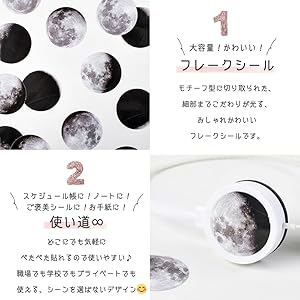 月の満ち欠け Amazon.co.jp: moin moin シール 月 の 満ち欠け 90枚セット