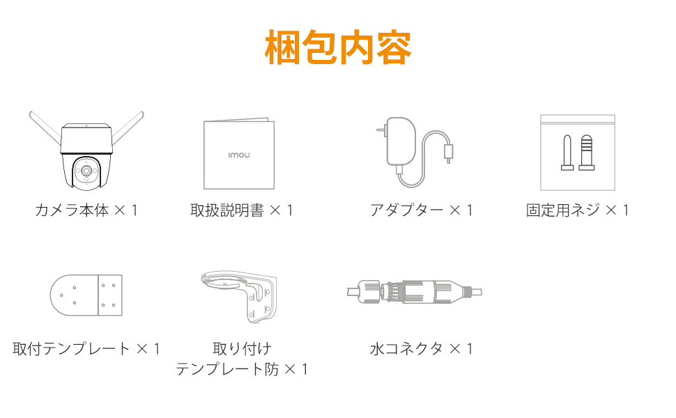 2台セット❣2K/400万画素☆超高画質❣多機能でも操作や設定簡単❤防犯カメラ 2台セット・2.5K画質 】Ctronics 防犯カメラ 屋外 400万画素