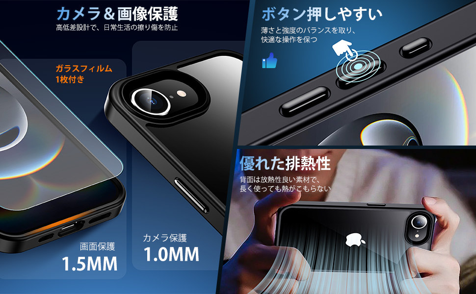 iPhone16e 128GB ブラック本体 ★新品未使用★ 保護フィルム付 ムスビー｜新品・未開封 iPhone 16e 128GB ブラック