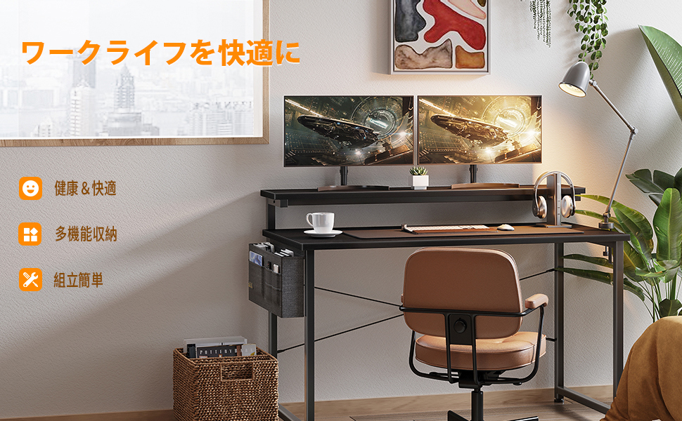 パソコンデスク 幅120cm3段調整対応 収納袋 pcデスク ゲーミングデスク パソコンデスク 幅120cm3段調整対応 収納袋 pcデスク ゲーミング