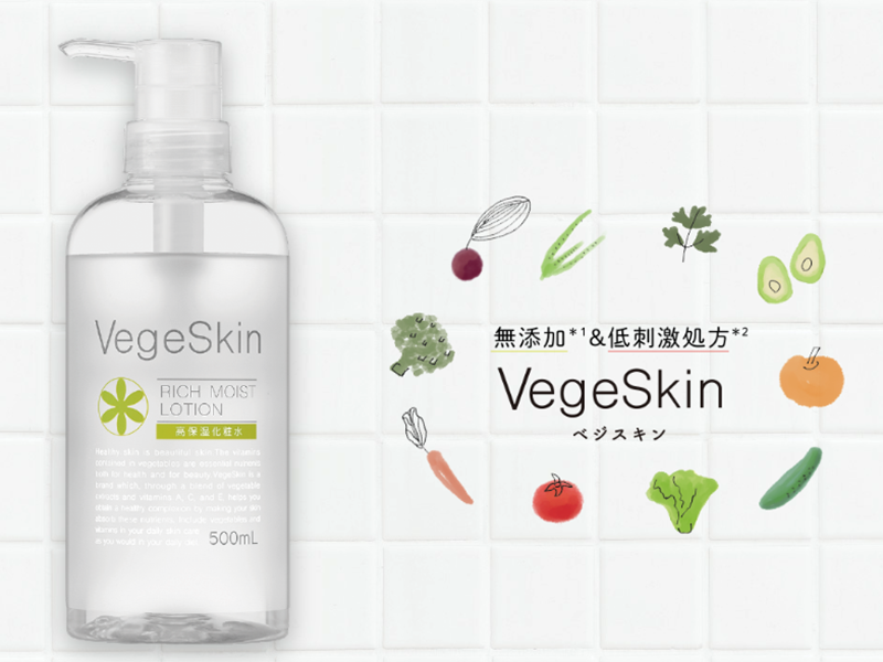 専用ページ！ 化粧水300ml*6本 定価8250円 ゼトックスタイルオンラインショップ / 【公式】ヘパトリート