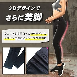 ヨガレギンス ブラウニーMサイズ 楽天市場】ヨガレギンス（サイズ（S/M/L）L）（インナー・下着