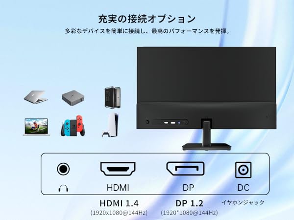 【新品】KEY TO COMBAT 23.8 インチ ゲーミングモニター Amazon.co.jp: KEY TO COMBAT 23.8インチゲーミングモニター