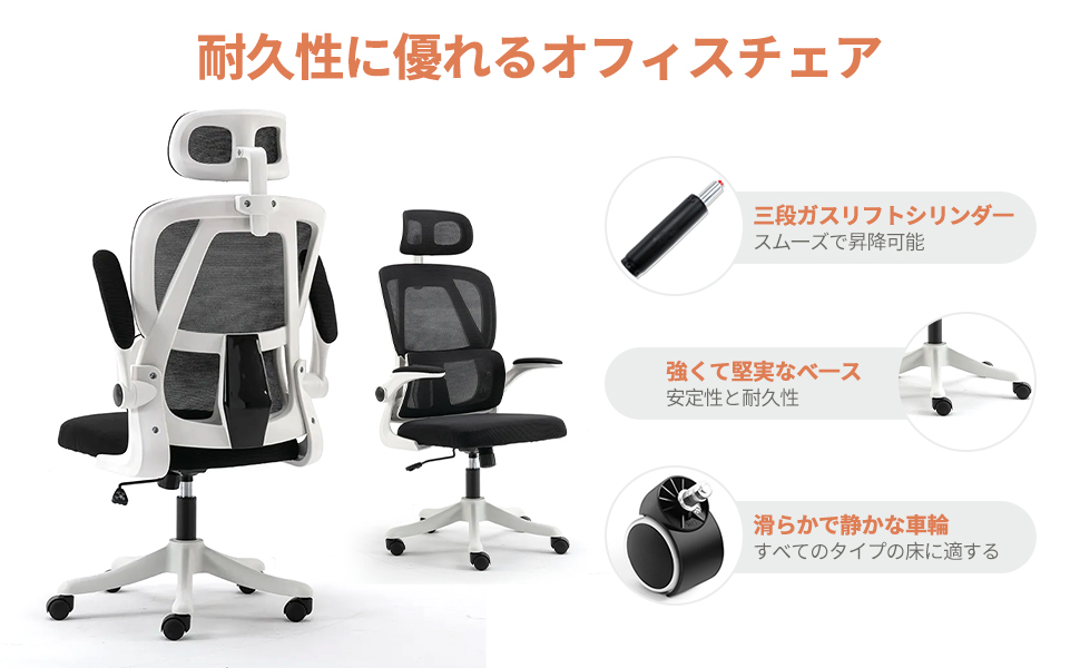 Amazon.co.jp: SUPRUIS オフィスチェア デスクチェア 腰サポート