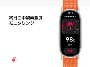 Amazon.co.jp: Xiaomi Smart Band 9 スマートウォッチ 21日間