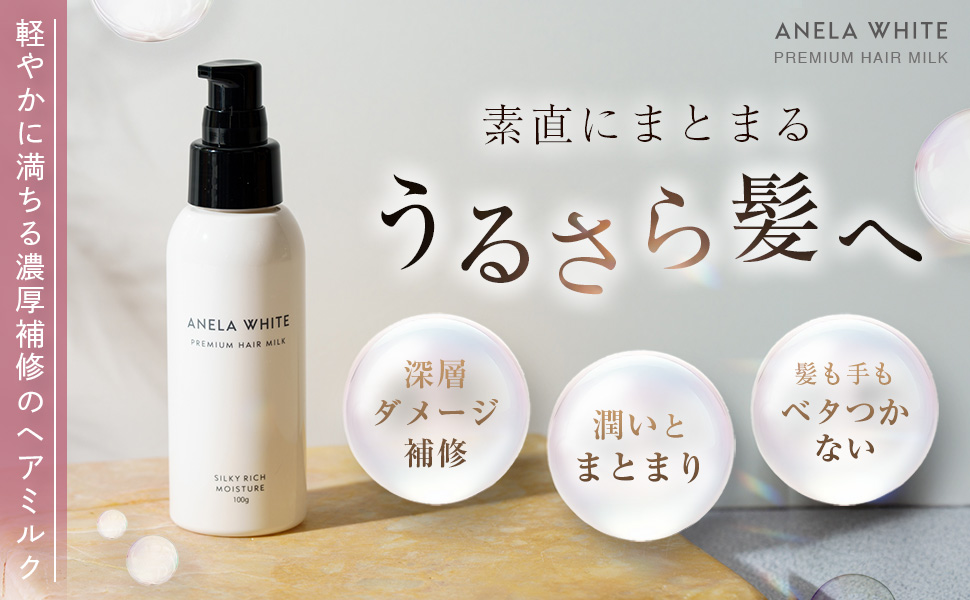あい様　トリートメント　380g いるか　ミルク 357943_1.jpg?06161812