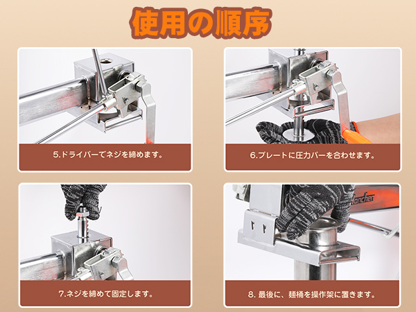 Amazon | Hanchen 手動パスタメーカー 製麺機 ステンレス製麺筒