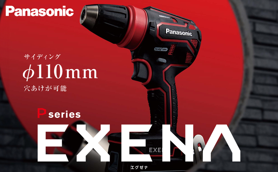 Amazon | パナソニック(Panasonic) 電動ドリルドライバー 本体