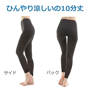 Amazon.co.jp: [USK STORE] 夏用 クール 10分丈 レギンス