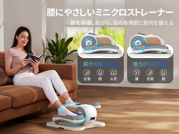 Amazon.co.jp: MERACH (メリック) ミニ エアロバイク