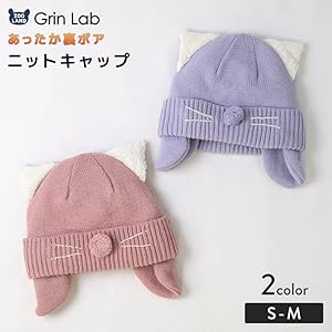 Amazon.co.jp: [UZULAND] [ウズランド] キッズ ベビー ニット帽