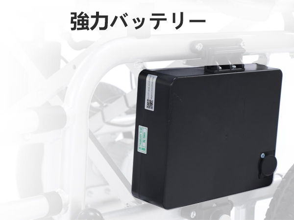 折りたたみ電動車いす　 17KG 超軽量アルミ　リチウムバッテリー搭載　お買得！ Amazon | 17KG 超軽量アルミニウム電源車いす リチウム イオン