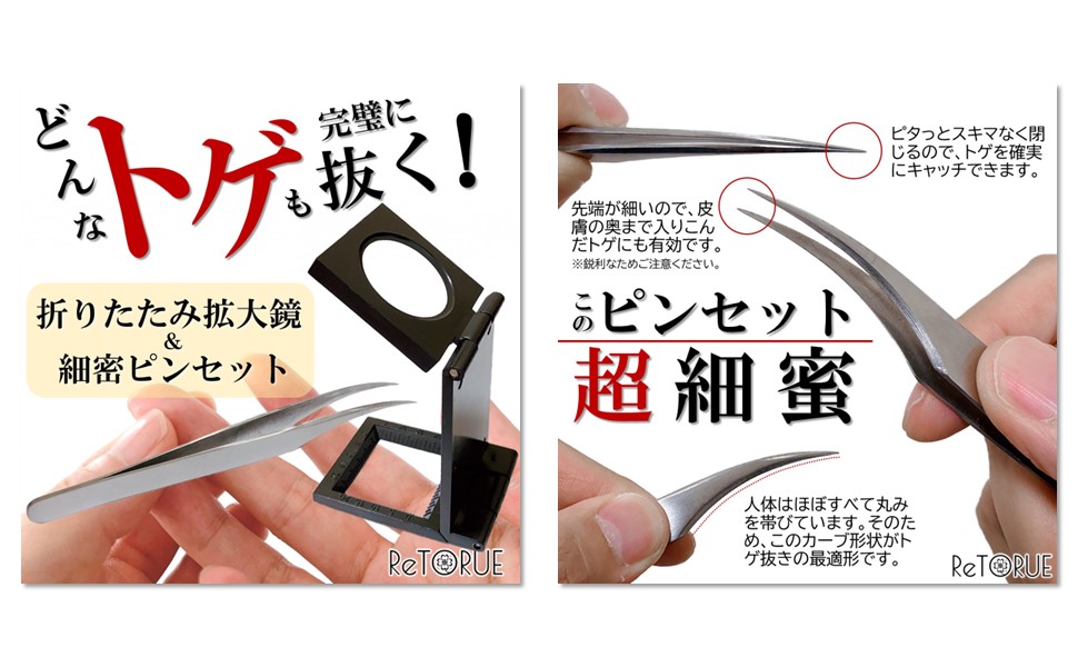 棘‐とげ‐ Movable steel Ball - CLIP STUDIO ASSETS