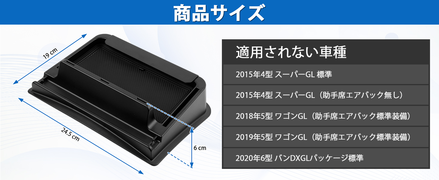 LIMSTYLE トヨタ ハイエース 200系 ダッシュボードトレイ
