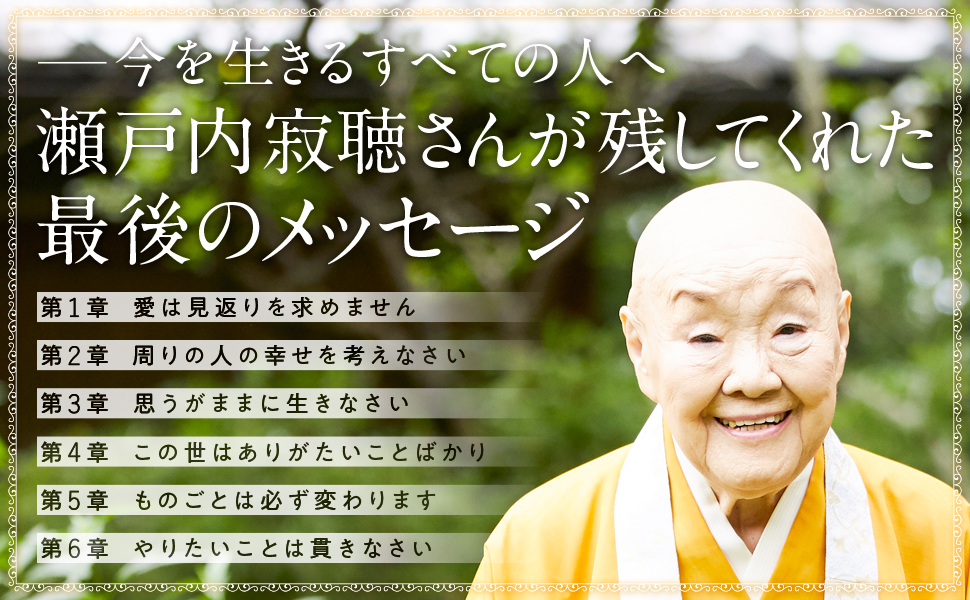 ハートの時代を生きるあなたへ hqdefault.jpg?sqp=-