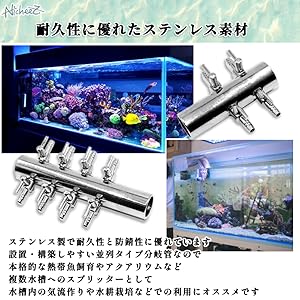 エアレーション Ban Amazon | Nicheez 水槽 エアバルブ 並列分岐管 空気 酸素 分配器