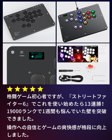 T297 AQielev レバーレス コントローラー アケコン AQielev アケコン レバーレス コントローラー 2025 - メルカリ