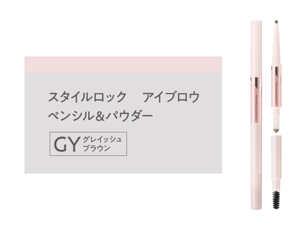 ふでまゆ様① スタイルロック アイブロウ ペンシル&パウダー / ソフィーナ