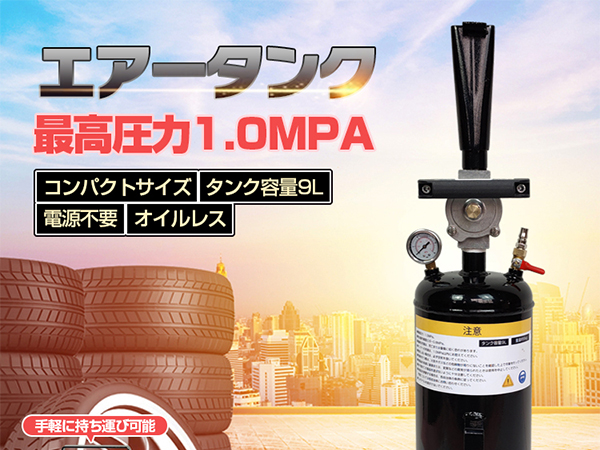 【レア未開封】エアーソフトガン用エアータンク　ヨネザワ レア未開封】エアーソフトガン用エアータンク ヨネザワ