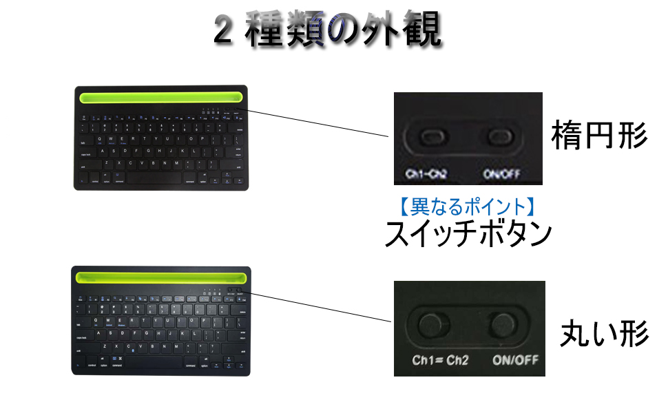 Amazon.co.jp: Bluetooth ワイヤレス キーボード 2台デバイス