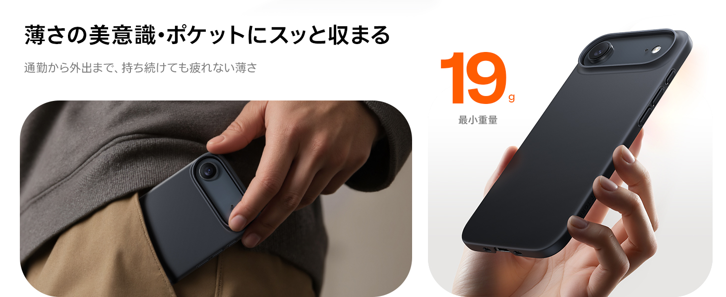 For iPhone Air ケース さらさら 手触り
