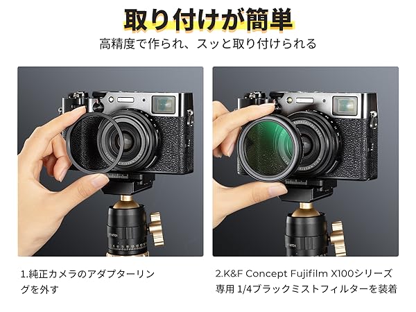 Amazon | K&F CONCEPT 1/4ブラックミスト ソフト効果 ソフト