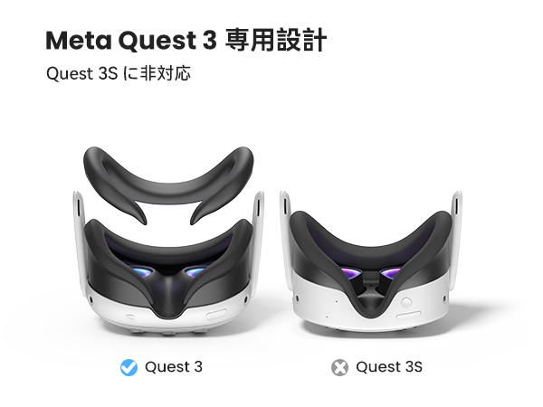 Amazon.co.jp: KIWI design F3 メタクエスト3 に対応 フェイスカバー