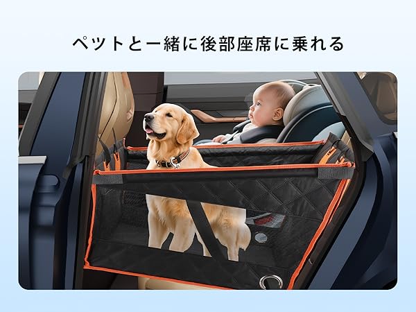 Amazon.co.jp: NICEUS 【2025新型】ペットドライブシート ペット