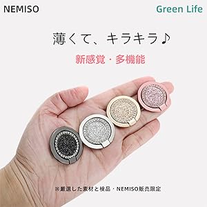 TAN proxima プロキシマ made itta cdトレカ スマホリング TAN proxima プロキシマ made itta cdトレカ スマホリング TAN