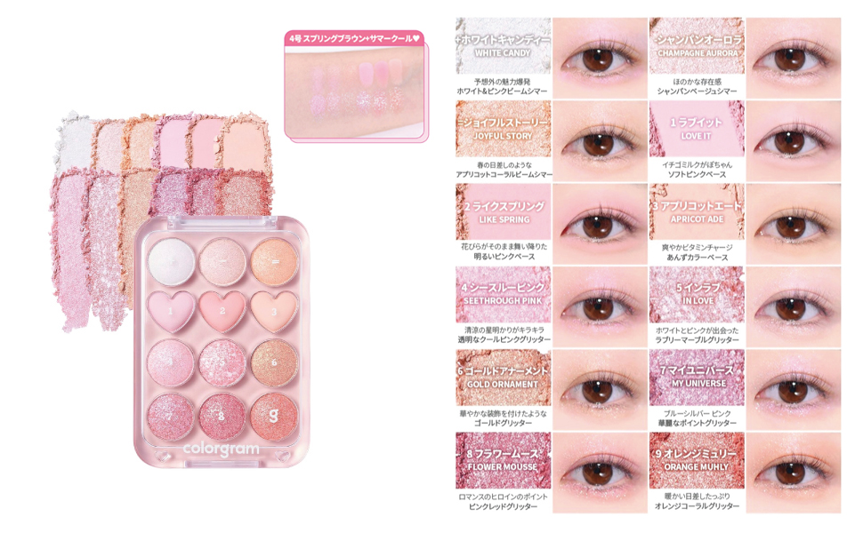 PINKAGE新品未使用⭐︎韓国アイドルカラー ソフトブラーリングアイパレット｜wakemake他、1商品を使った