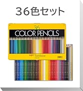 Amazon | トンボ鉛筆 色鉛筆 36色 (ずっと変わらない鮮やかな
